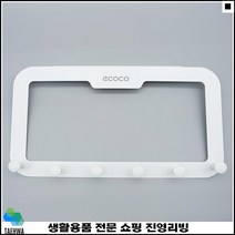 파티션설치 스테인레스재질 좋은부착력 접이식구조 파티션부착걸이 파티션고정걸이