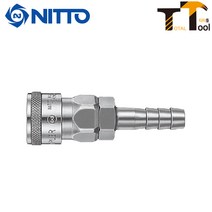 니토 에어카플러(호스) SH30(3 8인치) 에어호스카플러 에어호스카플링