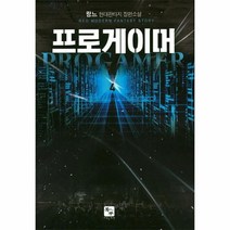 이노플리아 프로 게이머 4, One color | One Size@1