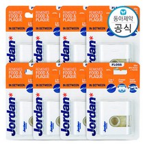 조르단 치실 익스팬드 또는 인비트윈 8개, 제품선택:1.치실 익스팬드 25M 8개