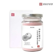 자몽오렌지 복합추출물 시네트롤 과라나 추출분말 헤스페리딘 블러드오렌지 레드오렌지 빨간 오렌지 가루, 1개, 120g