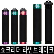 FA-13-03 쇼크리더 트윈 라인브레이크 매듭 결속기, FA13-01 퍼플