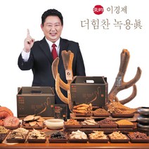 이경제 더힘찬녹용 진 60ml x 30포 2박스(총 60포), 1800ml, 2박스