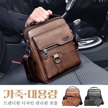 남성 가죽가방 크로스백 지갑 장지갑 비즈니스 서류가방 숄더백+지갑+스몰 백 3종 세트