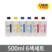 전기종 고품질 슈퍼포토 잉크 막힘제로 충전 무한 리필 프린터 복합기 HP 캐논 엡손 브라더 삼성 잉크, 잉크▶ 6색 개별 500㎖ : 3000㎖, 1병