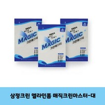 6655M 삼정크린 멜라민폼 매직크린마스터-대 10EA, 구매옵셔 1