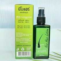 낙원 태국에서 만든 원래 네오 헤어 로션 그린 웰스 방콕 허브 Regrowth 안티-손실 120ml 샴푸, 02 Style 2