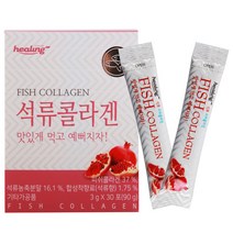 석류피쉬콜라겐스틱 30포 석류농축분말 비타민C 히알루론산 유청분말 콜라겐파우더