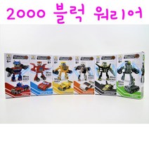 리얼세일(Realsale)2000블럭워리어/블럭워리어/로봇블럭/로봇블럭세트/자동차블럭/블럭/블럭세트/로봇블럭세트/자동차블럭세트, 9개