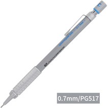 제도판 일본 펜텔 그래피기어 500 저중력 센터 제도 샤프 1 개 0.3/0.5/0.7/0.9 Mm PG513
