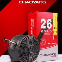 자전거튜브 모음(로드바이크 MTB 하이브리드)