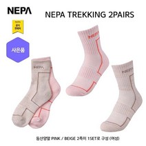 네파 여성 등산양말 2족 1SET(7I28320 프라자점 사은품증정), 000