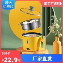 미니전기냄비 1인용 만능요리기 멀티쿠커 전기 밥솥 다기능 학생 기숙사 한 요리 작은 가정용 단일 미니 붙지 않는, [02] 논스틱 팬 레몬 옐로우 찜통 튀길 수