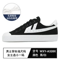 발볼넓은운동화 남성 신발 클래식 캔버스 공식 플래그십 쇼핑몰 보드 유행 애슬레저 작은 흰색 천
