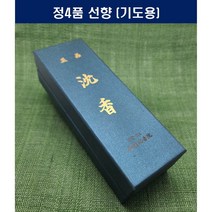 [범진침향원] 정4품 침향 기도용선향