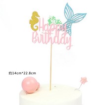 [라임] 마카롱 인어 케이크 토퍼 귀여운 해양 동물 컵케익 생일 파티 디저트 장식 베이비 샤워 호의, [02] topper-b