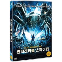 [DVD] 인크레더블 스파이더