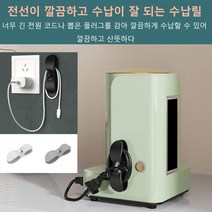 주방 전선 수납릴 충전선정리 전선 정리 전선이 깔끔하고 수납이 용이 강력 점착/헴라인 설치/와이어 수납, 1+1, 블랙