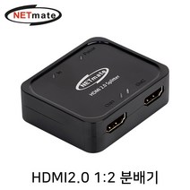 NETmate HDMI2.0 1:2 분배기/NM-CTP02/4K 60Hz/HDR 지원/스플리터/USB 전원/HDCP 2.2 지원/하나의 HDMI 신호를 2대의 디스플레이 기기에 분