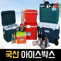 프로핏 동남 아이실리 캠핑 차량용 낚시 아이스박스 쿨러백 대형, 60L, 60L 바퀴형 블루 (CG00171)