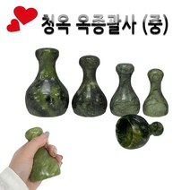 피지오 옥종경락 얼굴용 바디 경락마사지 도구 괄사 림프순환마사지, 중(얼굴용 목), 1개