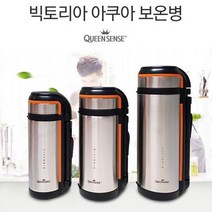 세신 퀸센스 [규촌키친] 빅토리아 아쿠아 보온병 1L~1.8L 모음 (스텐보온병 스테인리스보온병 이유식보온병 이유식보관 커피보온병 아메리카노 보냉병 도시락보온병 수험생도시락 수능대박 보온죽통 보온국통), 1.8L