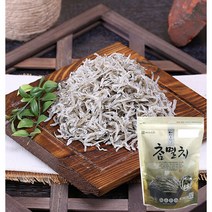 지금이 제철! 바다소리 남해안 참멸치(세멸) 150g, 1봉
