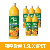 [감귤쥬스15리터] 저스트주스 올가니카 퓨어 오렌지 주스, 900ml, 1병