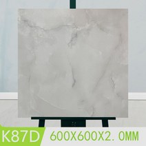 붙이는 데코타일 인테리어 바닥 벽보드 에코페트 셀프바닥시공 욕실 스티커 미끄럼방지 접착식, K87D【600x600】두께 2mm 한 장 가격