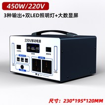 캠핑인산철밧데리 야외 모바일 전원 220v 대용량 휴대용 홈 투어 방송 캠핑 스톨 비상용 저장 백업, 450W 380000 mAh  640wh