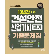 한국어문회 한자능력검정시험 한능검 문제집 교재 6급 (2022), 단품