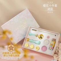 실링왁스세트 실링도장 빈티지 왁스 인감 스탬프 키트 럭셔리 결혼식 초대장 봉투 엽서 씰링 비즈 용융 세, 06 SKT B