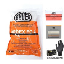 (신규색상입고)아덱스FG4 2kg ARDEX 고탄성방수줄눈시멘트 화장실 주방 컬러메지 메지 타일, 백색(200)2KG