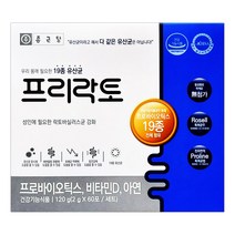 종근당 프리락토 19종 유산균 60포, 3개