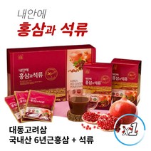 대동고려삼 홍삼과 석류 국내산 6년근 홍삼 석류 엑기스 파우치 30대 40대 여성 엄마 중년여성 건강선물, 1박스