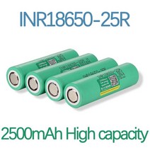 원래 INR18650-25R 2500mAh 배터리 전기 장난감 전용 조명 손전등, 05 10  PCS