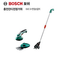 보쉬 충전잔디깍기_이지오 ISIO 3SET+연장손잡이세트, 잔디깍기+연장손잡이