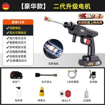 고압세척기 리튬배터리 폴세트 대용량 20V 기본2580VF 충전식 샤오미스팀청소기 WU630 디월트 자동차, I, 단일사이즈