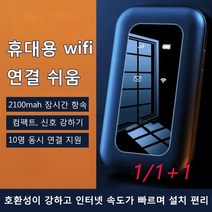 무선랜카드ax 추천 TOP 40