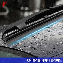 CM 실리콘 와이퍼 벤츠 E200 E200d E220 E220d E230 E250, S212/10-13년/600+600_C