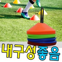 새학기선물 집에서운동하기 여친선물 레크레이션 행사 이벤트용 내구성이 강한 접시콘세트 (다올샵)_789EA, KW 보급형접시콘세트 KO-136LS