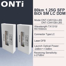 OTI 기가비트 SFP 모듈 SM LC WDM 1.25G BIDI 단일 모드 광섬유 트랜시버 시스코 스위치와 호환 가능, 05 1pair 80km