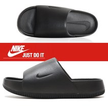 나이키 정품 캄 슬라이드 [DX 4816-001] 나이키슬리퍼 여성슬리퍼 사무실실내화 나이키캄 인기슬리퍼