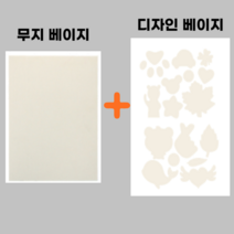 더고 패딩 수선 패치 의류 점퍼 수선 스티커 방수 테이프 구멍 수리 옷 키트 수선스티커 무지+디자인, 2개입, 베이지