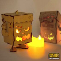 할로윈 나무 상자 만들기 5세트 사탕케이스 재료 LED 조명 호박 프랑켄슈타인, 호박나무상자＋LED조명 - 5세트