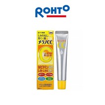 멜라노CC 비타민 모공 에센스 20ml