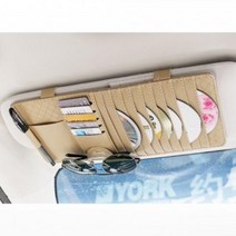 CDB949303CD바이저 생활잡화 썬바이져포켓(베이지), 선택완료, 본품