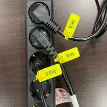 세로 노랑 라벨 네임택 이름표 케이블타이 전선마감, 세로 네임택 케이블 타이 노랑 50p