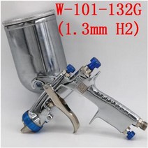 컴퓨터 차량 청소 핸드 수동 HVLP W101 페인트 스프레이 건 금속 컵 플라스틱 냄비 134 0.8g 에어 스프레이, 07 132G(1.3mm H2 Cap)