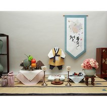 참신한 이쁜 좌식 전통 돌상대여